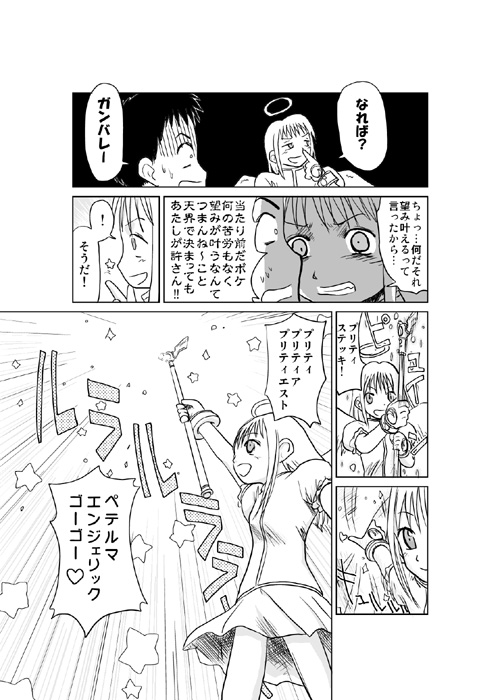 page04