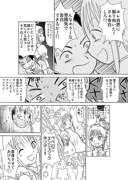 page13