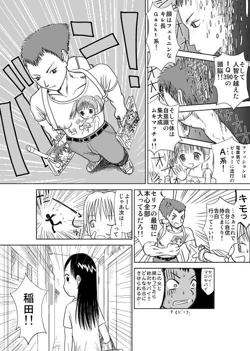 page14