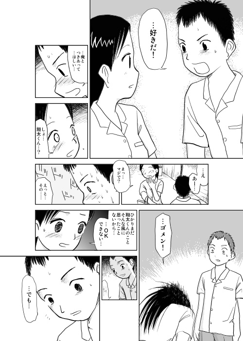 page15