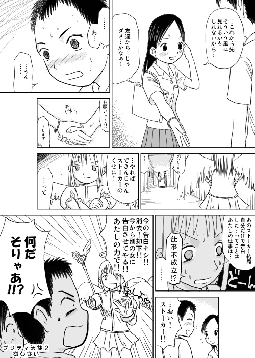 page16