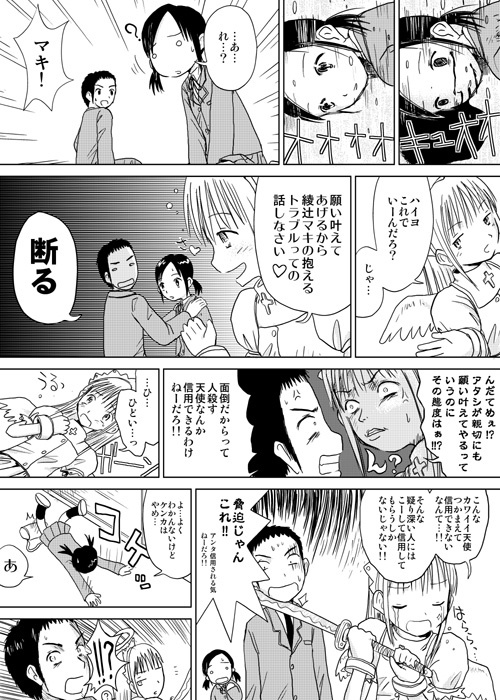 page20