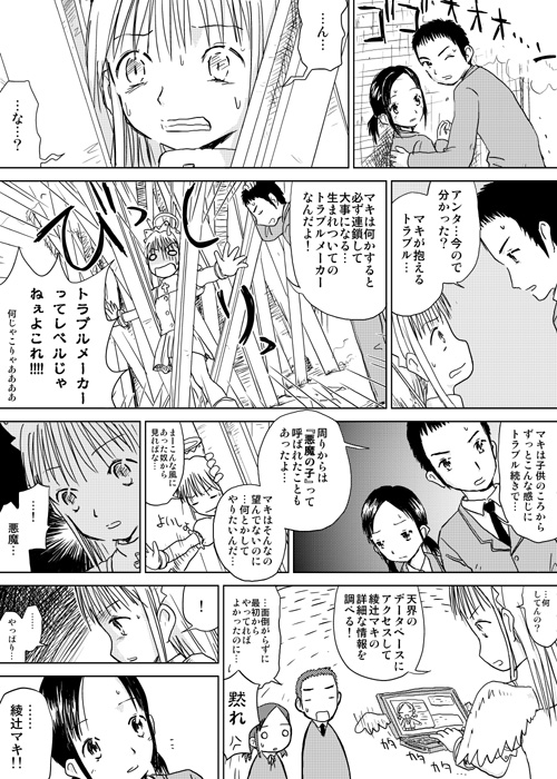 page22