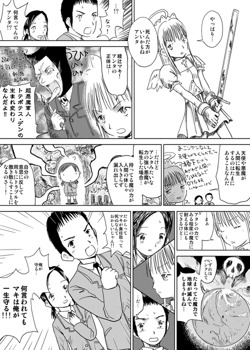 page23