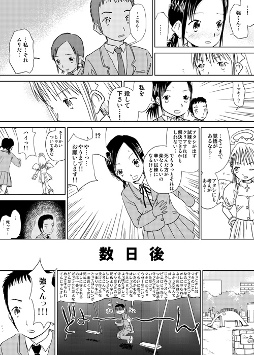 page24