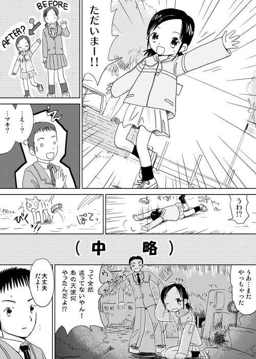page25