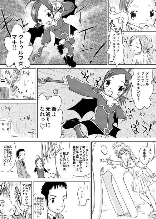 page26